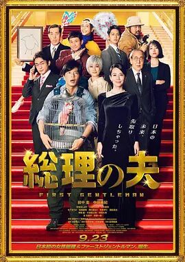 免费高清日本社区